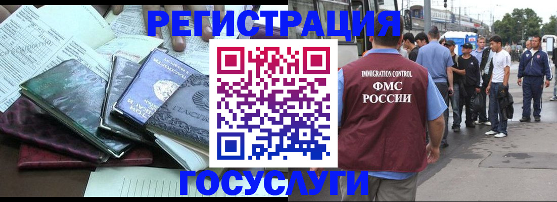 регистрация для дет. сада в Кумертау